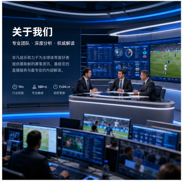 非凡娱乐关于我们原创图片