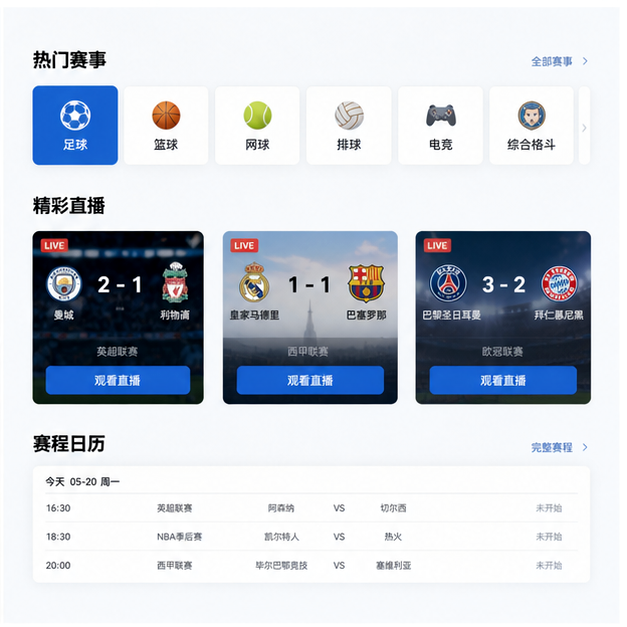 非凡娱乐资质荣誉原创横幅