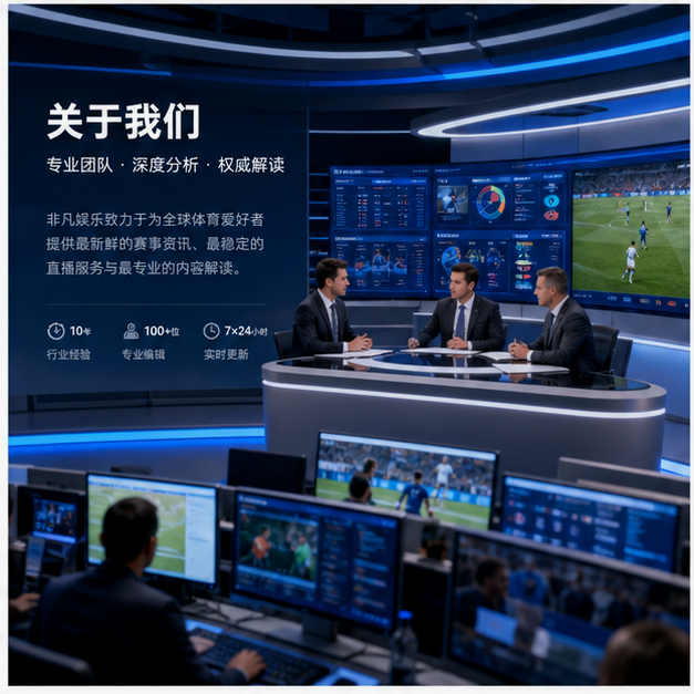 非凡娱乐新闻中心原创横幅